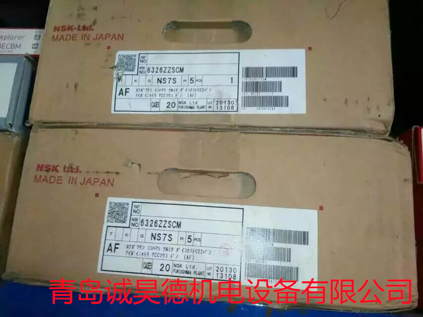 天津FYH轴承一级经销商