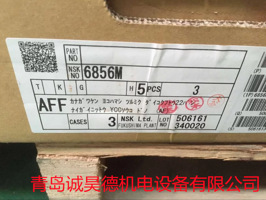 合山FYH轴承办事处
