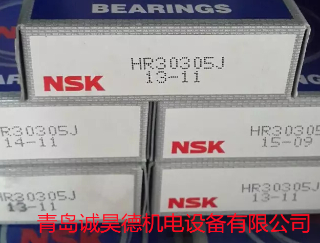 NSK/6807DDUCM NS7S6进口轴承供应商  NSK轴承