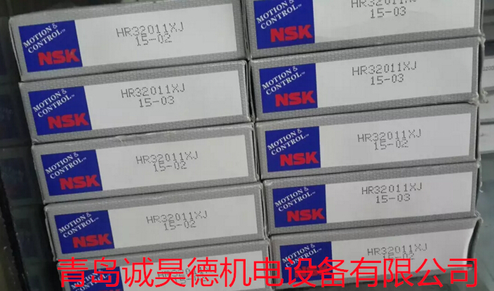 7022CTYNDBLP5轴承型号齐全  NSK轴承  进口轴承
