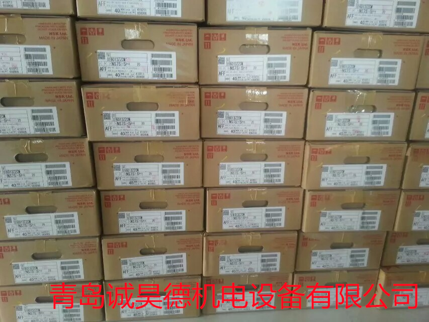 7202CTYNDULP4轴承库存现货  NSK轴承  进口轴承