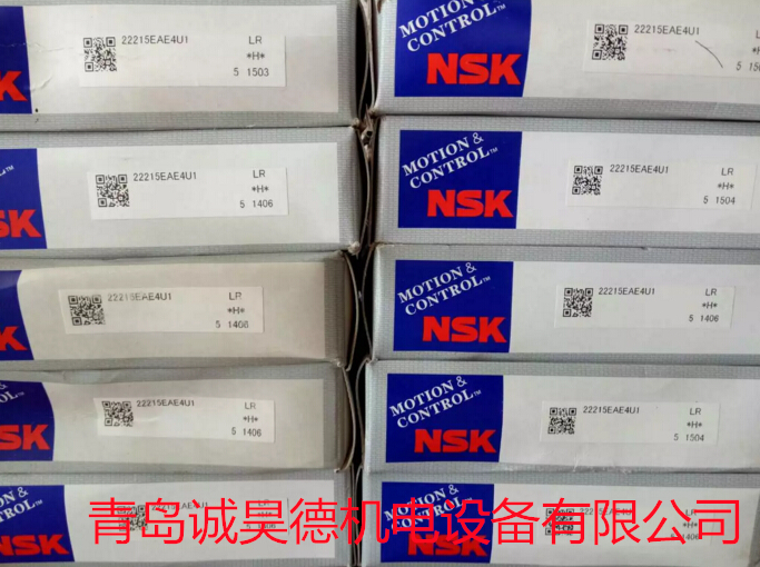 7012CTYNSULP4轴承批发代理  NSK轴承  进口轴承