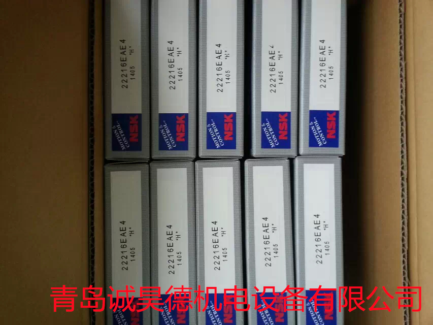 NSK/UC317D1轴承空调风机