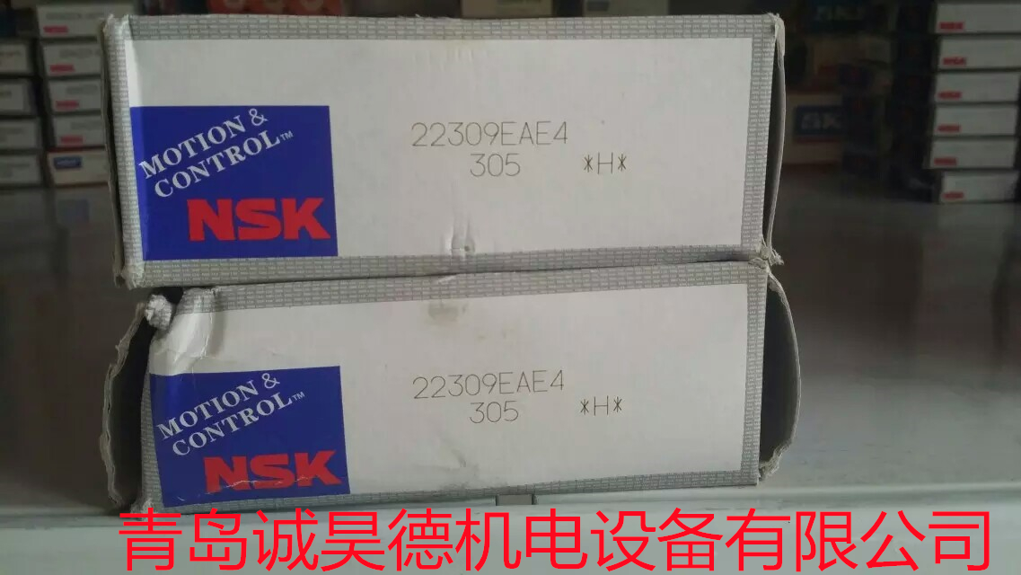7203CTYNSULP4轴承经销商  NSK轴承  进口轴承