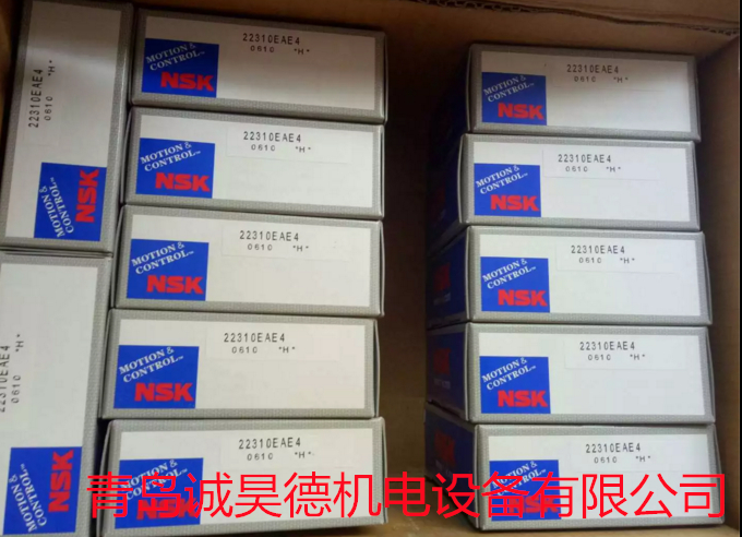 7203CTYNSULP4轴承经销商  NSK轴承  进口轴承