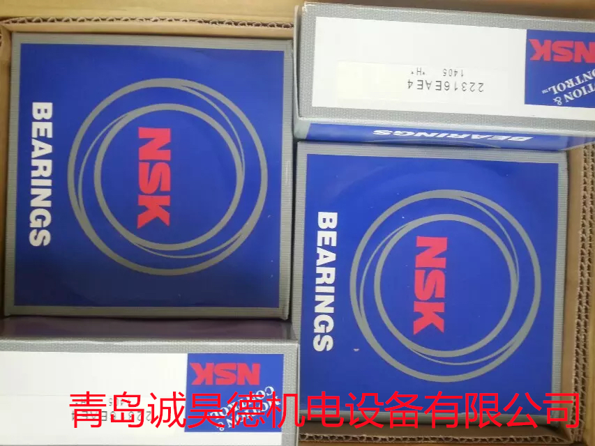 5S-HSB013DTBTCS0#04 NTN轴承办事处  NSK轴承  进口轴承