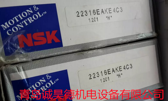 5S-HSB013DTBTCS0#04 NTN轴承办事处  NSK轴承  进口轴承