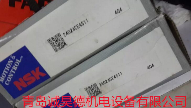 5S-7010CDB/GLP5 NTN轴承供应商  NSK轴承  进口轴承