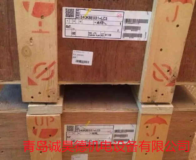 HR30236轴承特价  NSK轴承  进口轴承