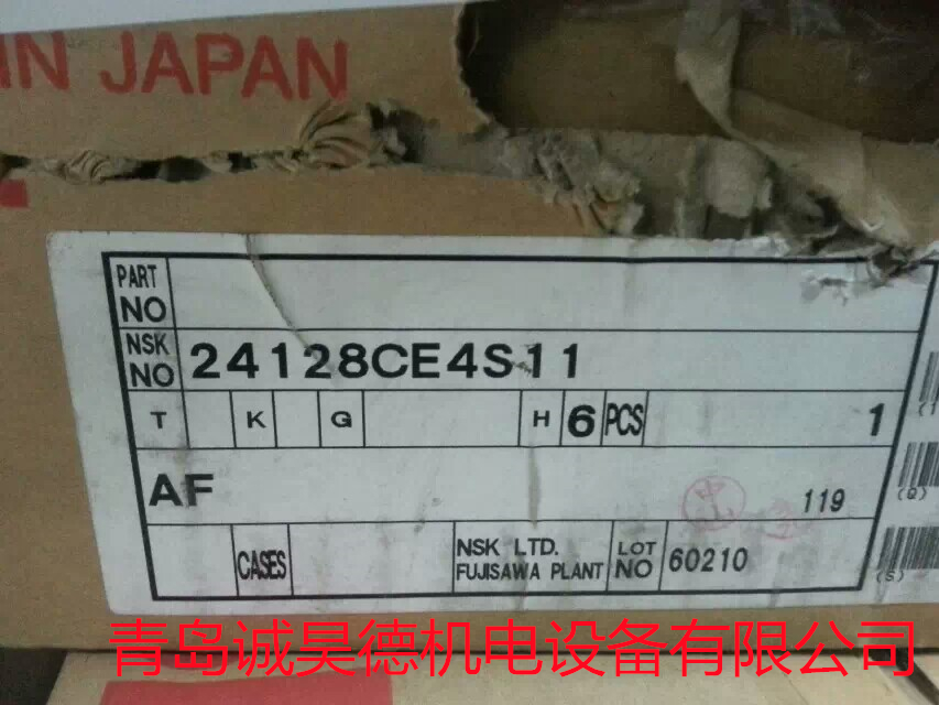 NSK/7330B轴承代理商  NSK轴承  进口轴承