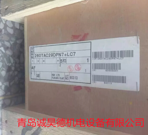 HR32312J进口轴承原装进口