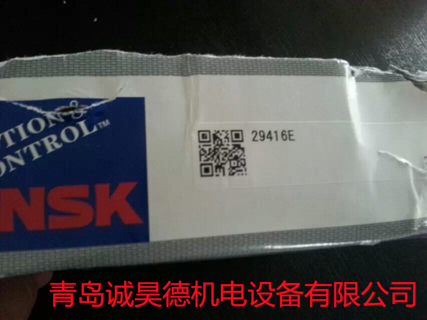 N1009MRKRCC0P4日本NSK轴承原装进口  进口轴承