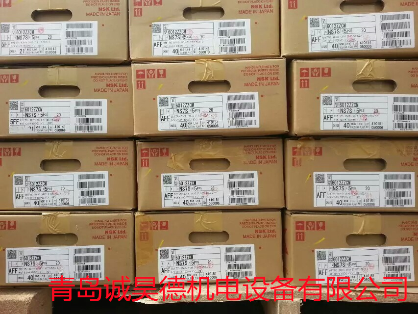 5S-BNT009DB/GNP4 NTN轴承正品  NSK轴承  进口轴承