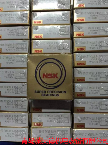 7311DF轴承正品进口轴承  NSK轴承