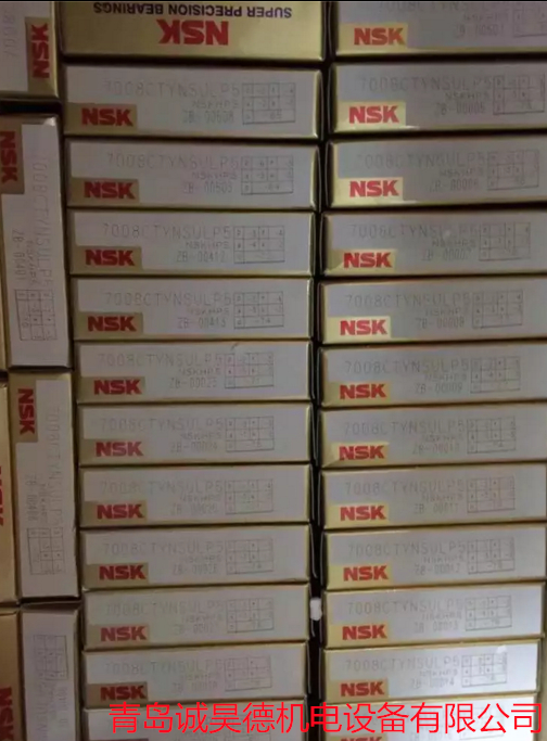 7311DF轴承正品进口轴承  NSK轴承