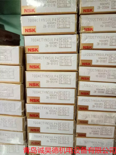 7311DF轴承正品进口轴承  NSK轴承