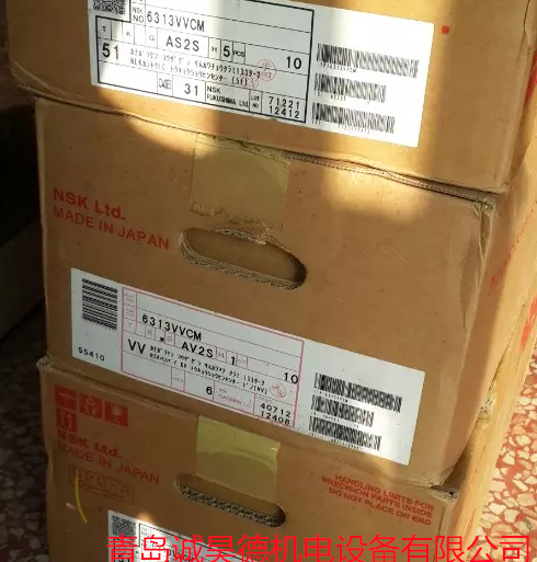 7012CTYNSULP5轴承批发  NSK轴承  进口轴承