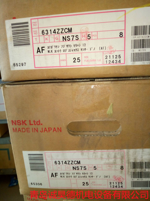 同江IKO轴承授权代理