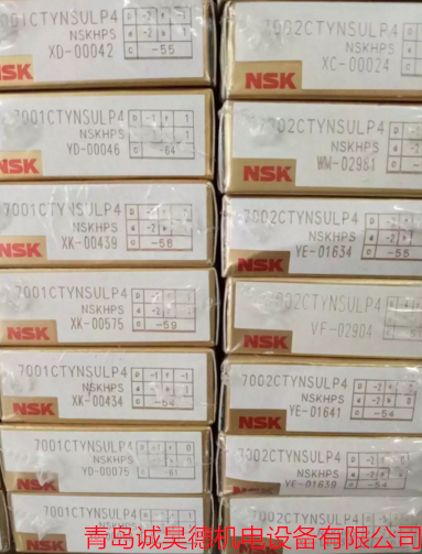 5S-HSB013CAEX1DT#27 NTN轴承高精密轴承  NSK轴承  进口轴承