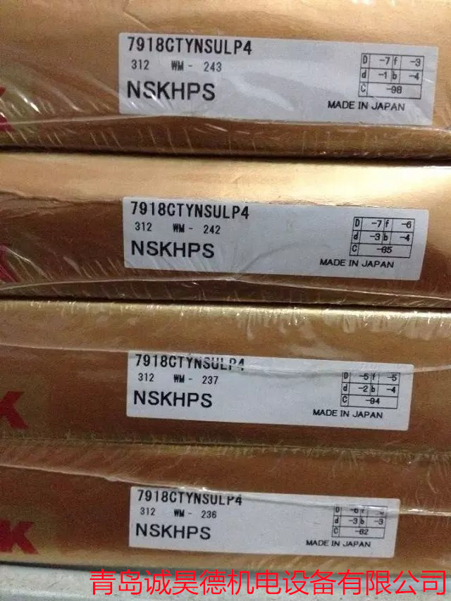 5S-HSB013CAEX1DT#27 NTN轴承高精密轴承  NSK轴承  进口轴承