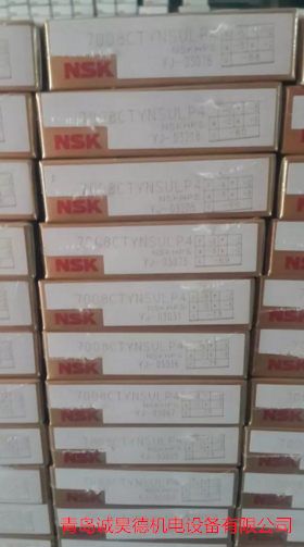 7203CTYNDULP4轴承经销商  NSK轴承  进口轴承
