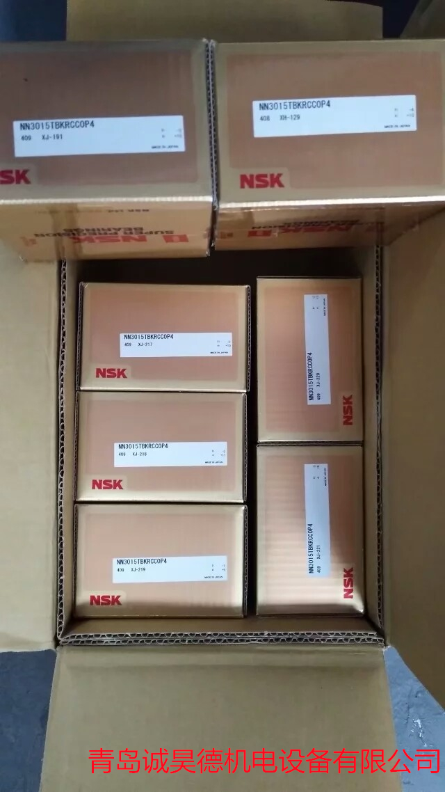 NN3012KCC1P5轴承库存现货  NSK轴承  进口轴承