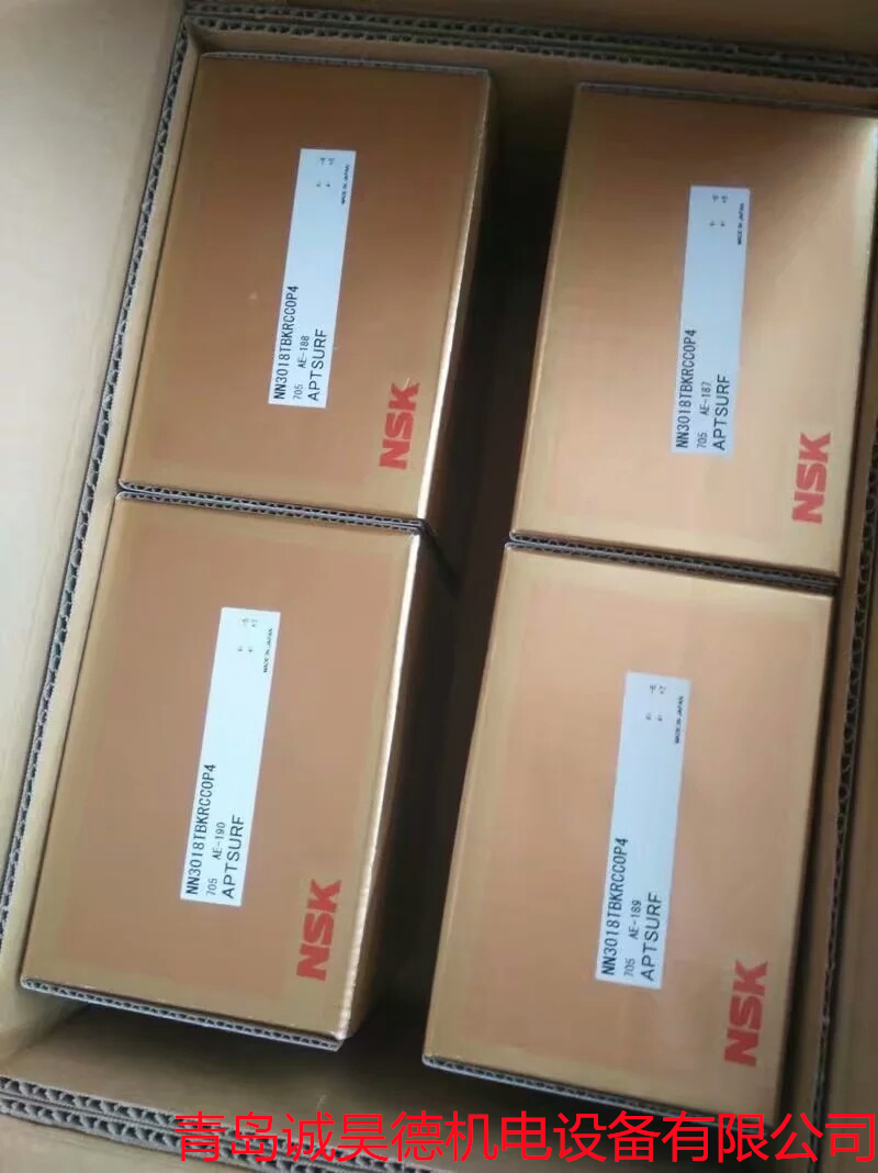 HR33014J进口轴承经销商  NSK轴承