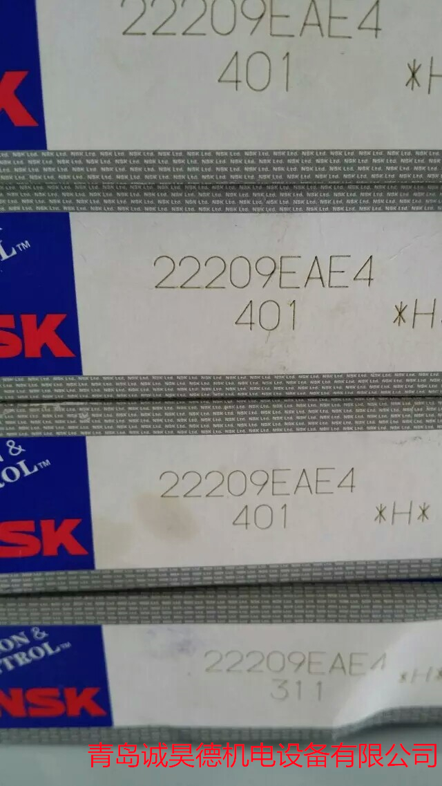 7020CTYNDBBLP4轴承可靠供应商  NSK轴承  进口轴承