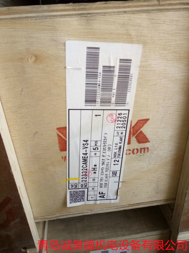 N1014BMR1KRCC0P4日本NSK轴承消防风机  进口轴承