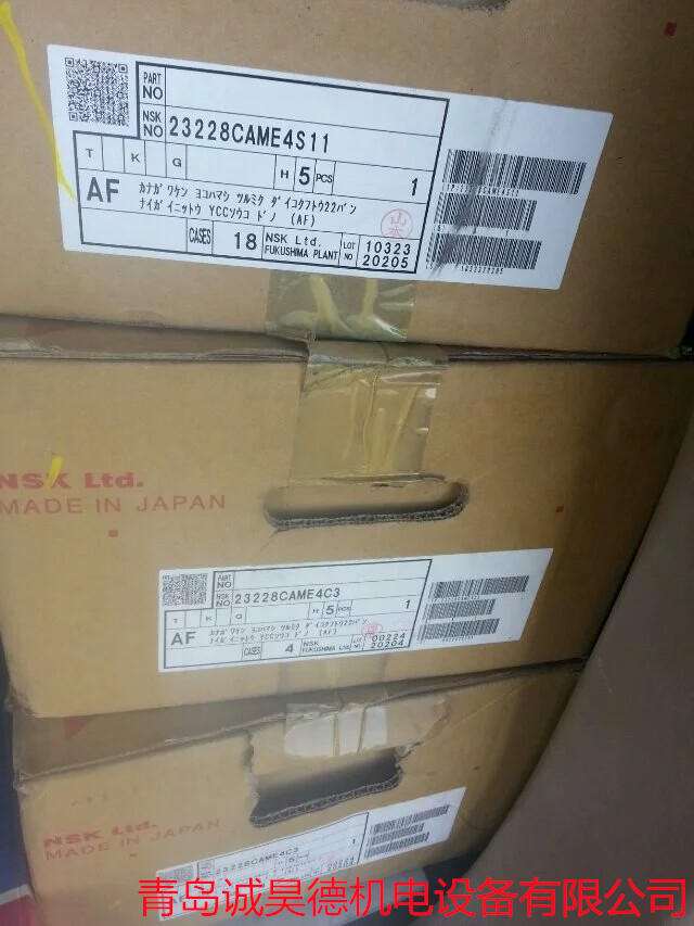 儋州ASAHI轴承销售服务中心