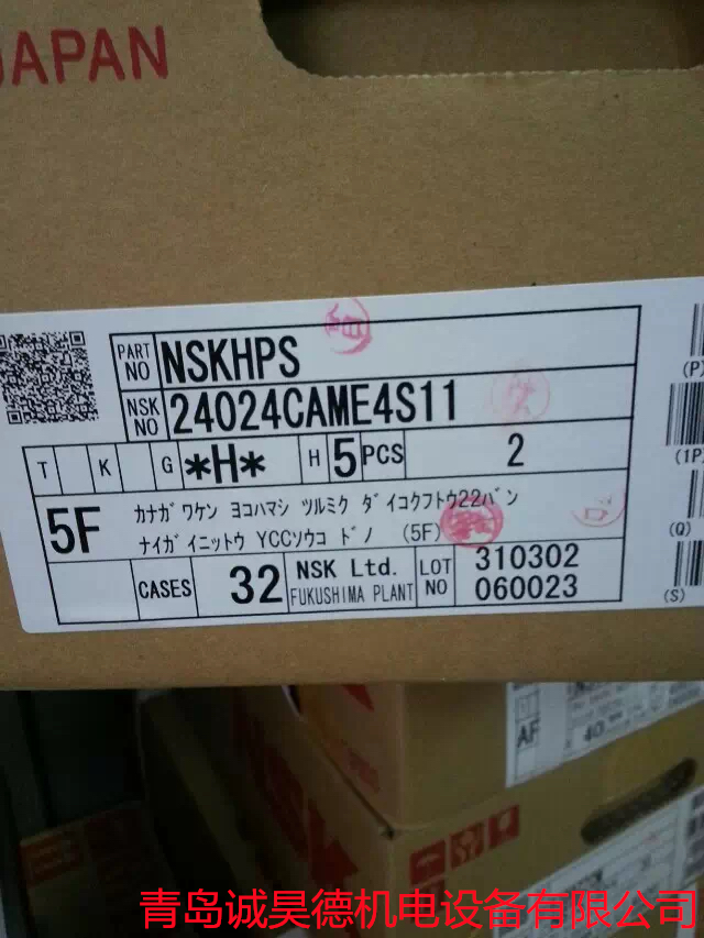 介休THK轴承经销商