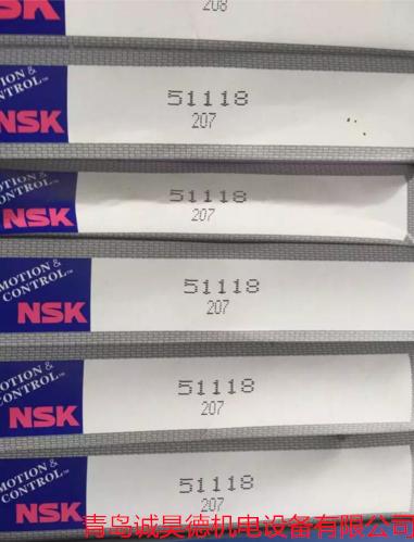 NSK 轴承 32012XJ 进口NSK轴承高精密轴承