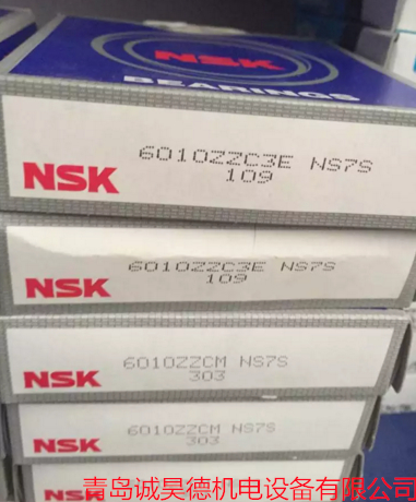 NN3020TBKRCC1P4轴承润滑方式  NSK轴承  进口轴承