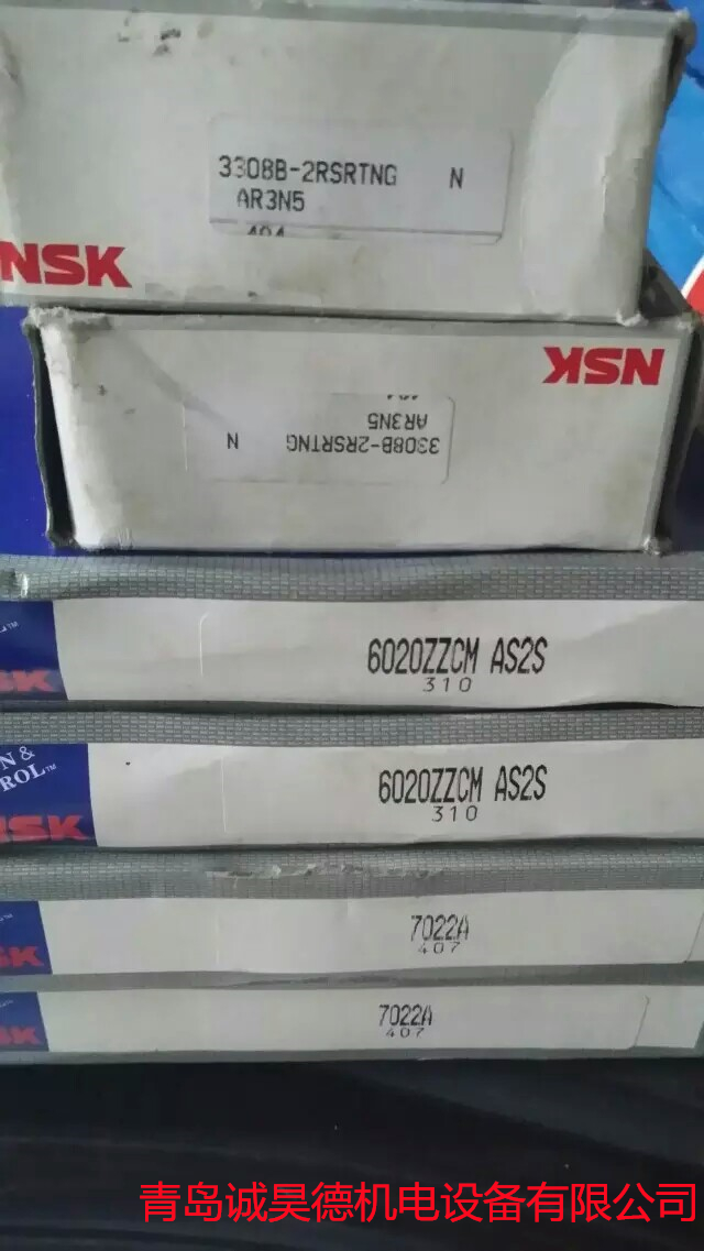 7021CTYNDULP4轴承型号齐全  NSK轴承  进口轴承