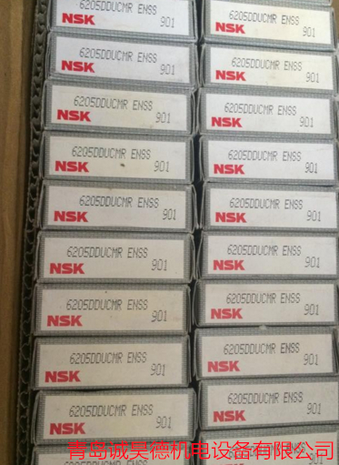 7021CTYNDULP4轴承型号齐全  NSK轴承  进口轴承