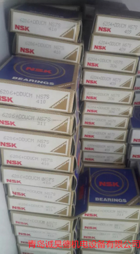 7021CTYNDULP4轴承型号齐全  NSK轴承  进口轴承