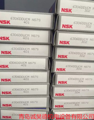 NSK 轴承 51102 轴承型号查询