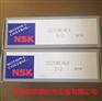 NSK/2218C3日本NSK轴承代理商