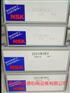 NSK 轴承 4FCL-10K 进口轴承应用选型