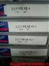 NSK/NU222EMC3轴承农业机械