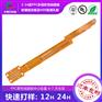 超长FPC 500MM宽幅FPC加工 超难度FPC制造商