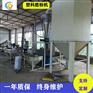 新年新气象智皓立式塑料磨粉机新上市
