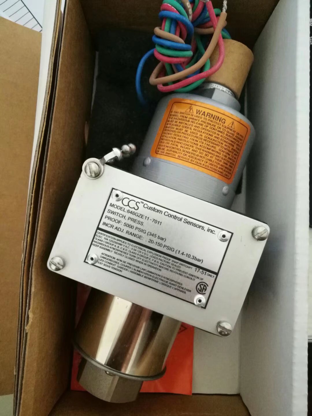 双桥区CCS差压开关605G5  压力开关