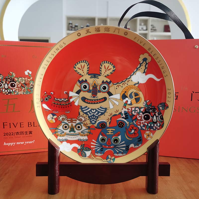 新款虎年纪念盘礼品套装，景德镇合元堂陶瓷摆盘工艺品  虎年伴手礼瓷盘  陶瓷纪念盘礼品