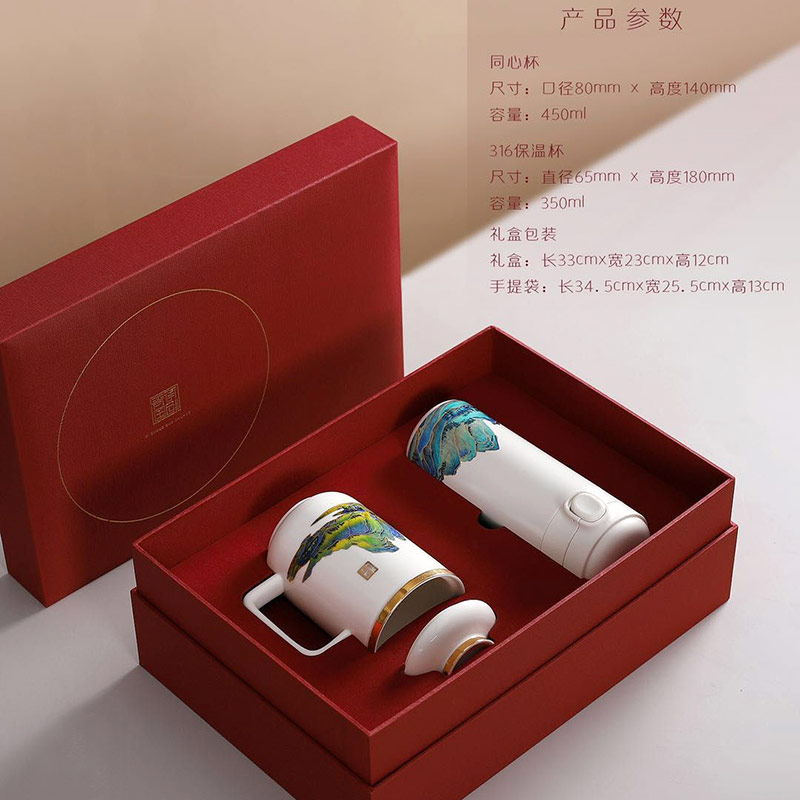 千里江山办公杯套装定做，景德镇文创礼品保温杯馈赠  景德镇陶瓷茶杯  千里江山茶杯