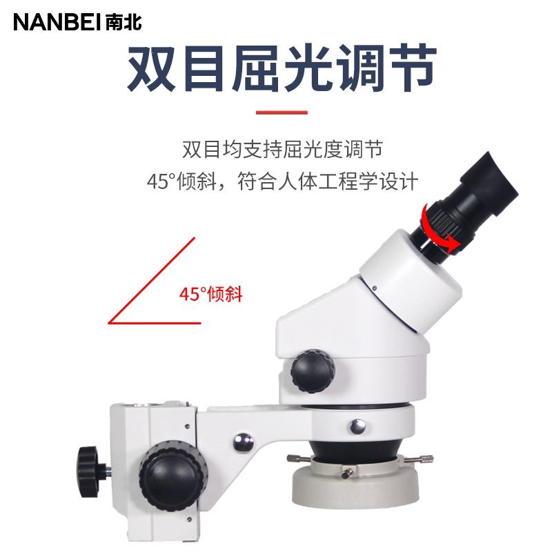 显微镜专业生物光学科研高倍实验室专用细菌  高清显微镜  双目显微镜  显微镜实验室