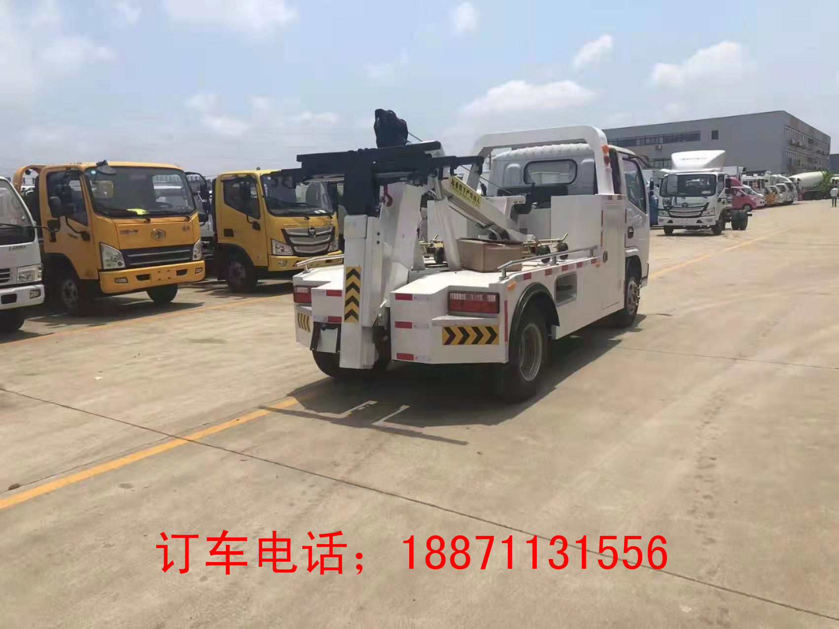 湖北随州厂家供应江淮蓝牌一托一5吨清障车  全落地清障车  豪沃清障车  3吨清障车