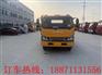 湖北广水厂家供应江淮蓝牌一托一3吨清障车