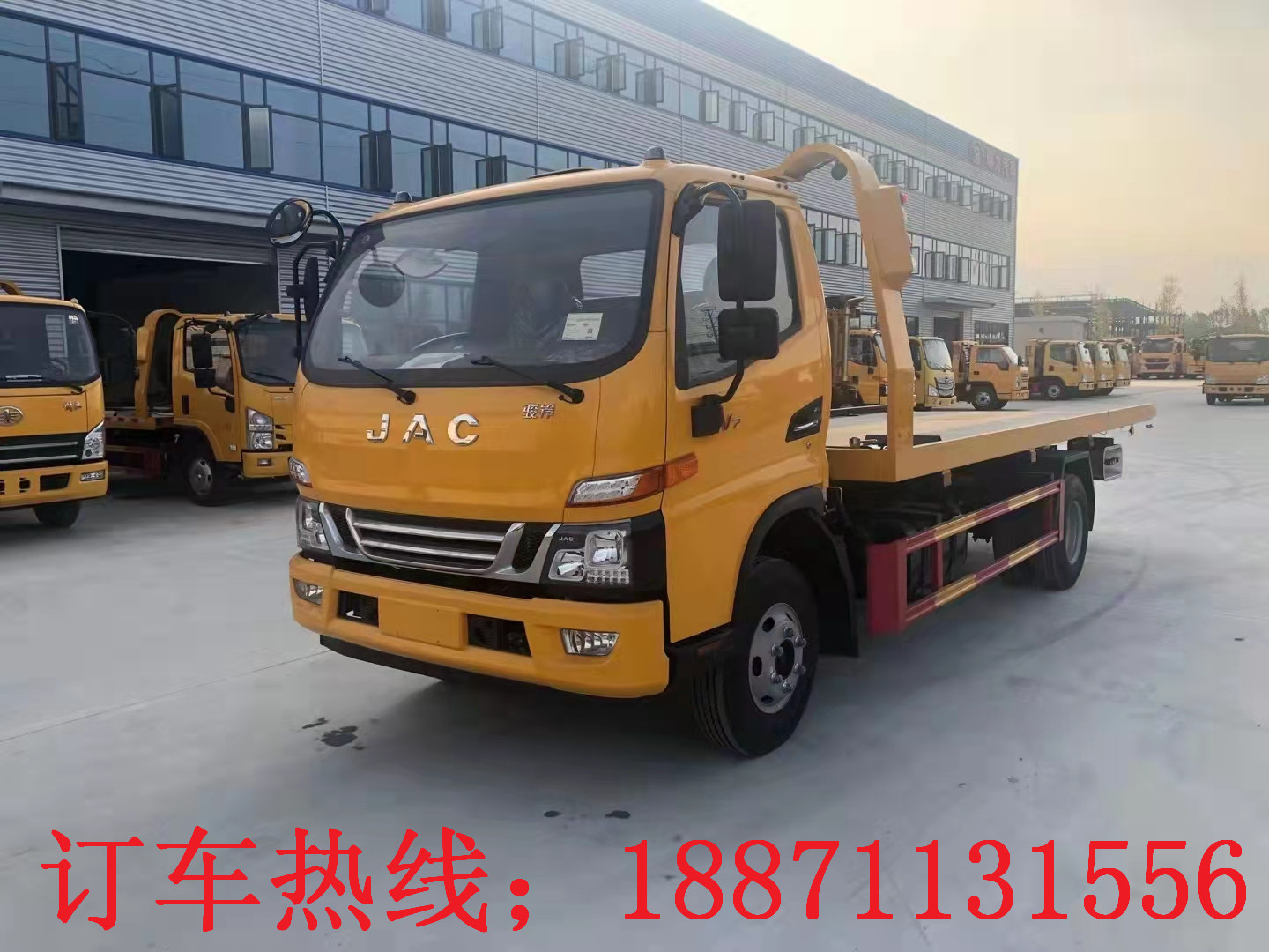 湖北枣阳厂家供应江淮一托二清障车  一托一清障车  皮卡清障车