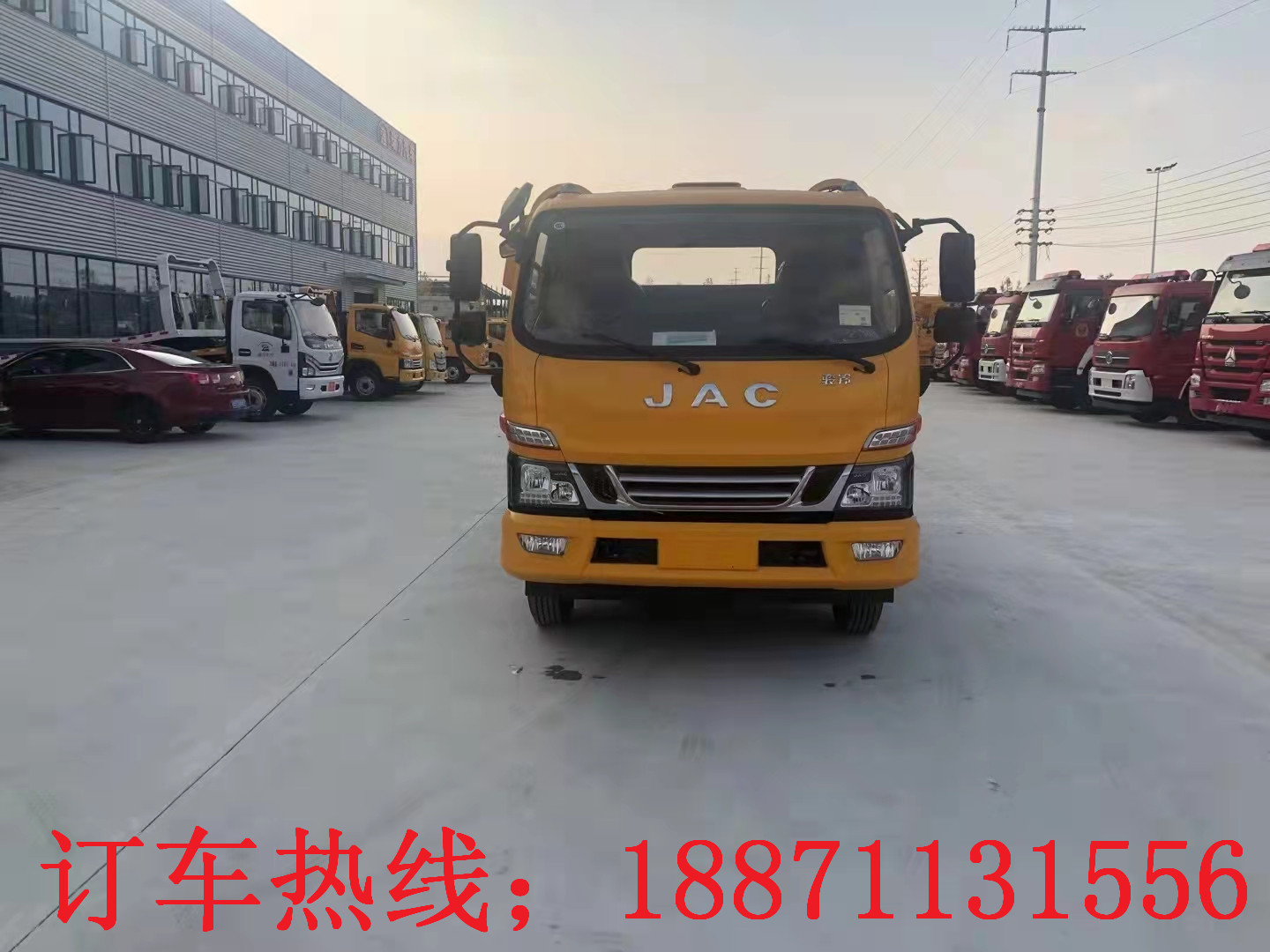 湖北潜江厂家供应江淮蓝牌一托一3吨清清障车  一托一清障车  豪沃清障车  江淮清障车
